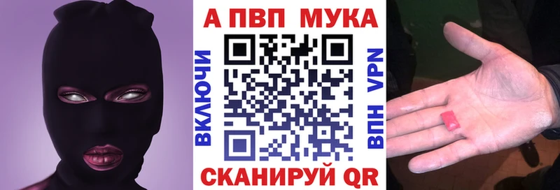 Что такое Малоархангельск Метамфетамин A PVP ГАШИШ Мефедрон Марихуана