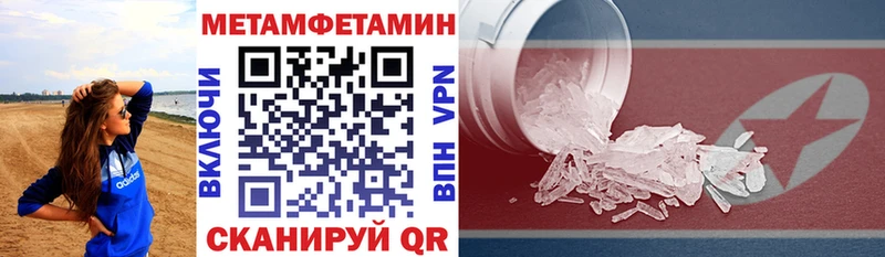 Амфетамин VHQ  Малоархангельск 