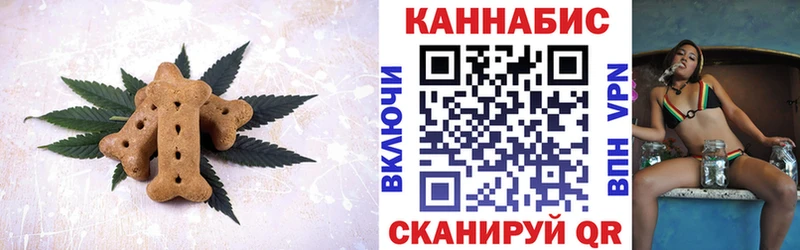Canna-Cookies марихуана  Малоархангельск 
