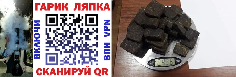 Гашиш ice o lator  сайты даркнета состав  Малоархангельск 