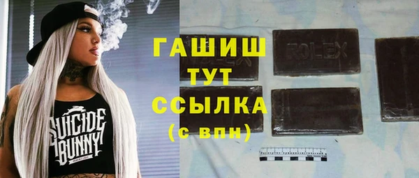 Альфа ПВП Вяземский