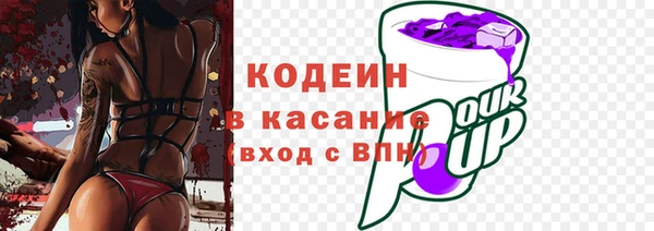 кокаин VHQ Вязники