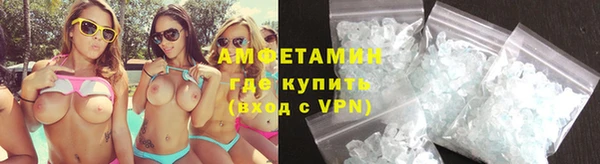кокаин VHQ Вязники