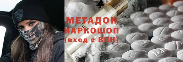 кокаин VHQ Вязники