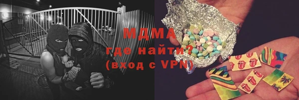 кокаин перу Вязьма