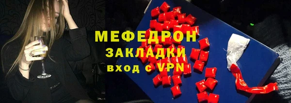 кокаин VHQ Вязники