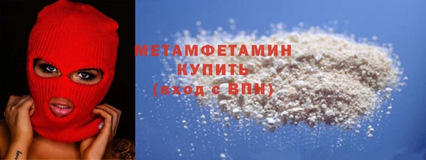 Альфа ПВП Вяземский