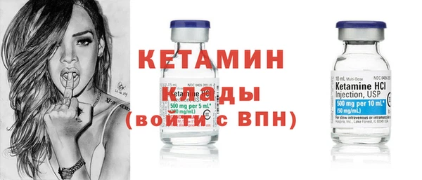кокаин VHQ Вязники