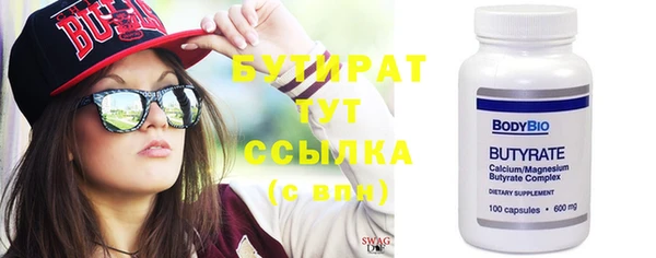 спайс Ивантеевка
