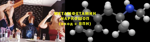 Альфа ПВП Вяземский