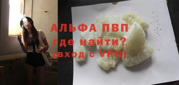 Альфа ПВП Вяземский