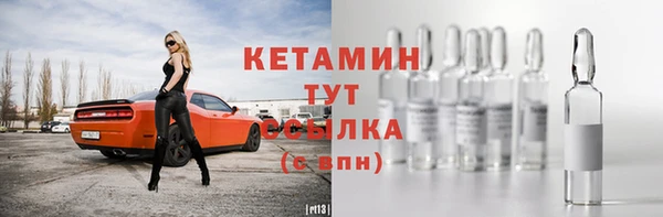 кокаин VHQ Вязники