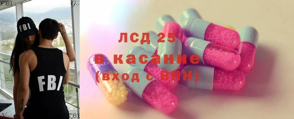 кокаин перу Вязьма