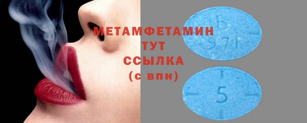 Альфа ПВП Вяземский
