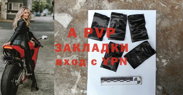 Альфа ПВП Вяземский