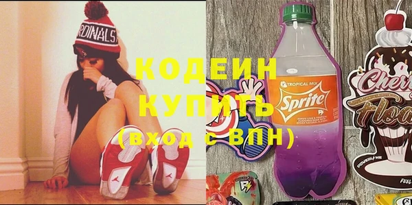 кокаин VHQ Вязники