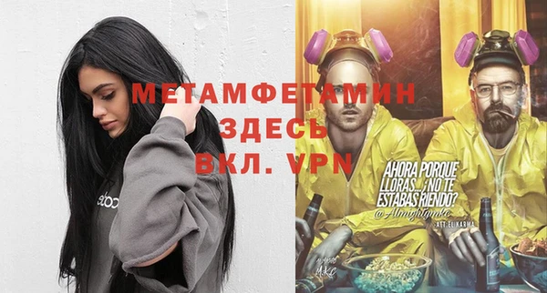 Альфа ПВП Вяземский