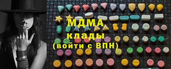 кокаин перу Вязьма