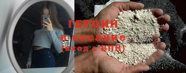кокаин VHQ Вязники