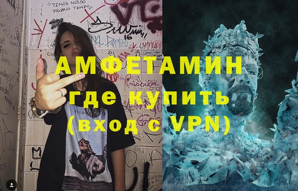 Альфа ПВП Вяземский