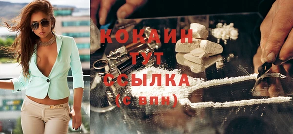 кокаин VHQ Вязники