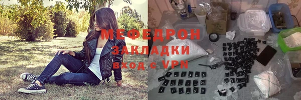 синтетический гашиш Зуевка