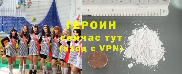 кокаин перу Вязьма