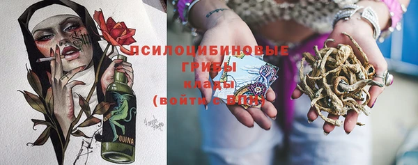 кокаин VHQ Вязники