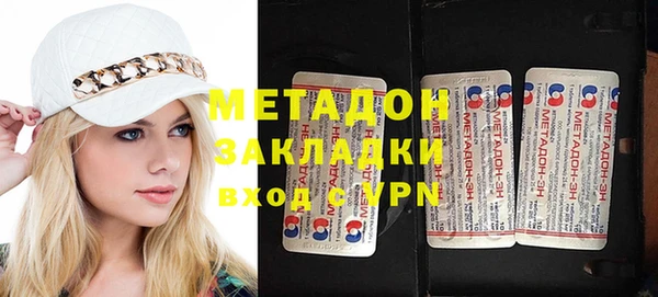 кокаин VHQ Вязники