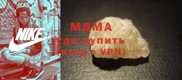 Альфа ПВП Вяземский