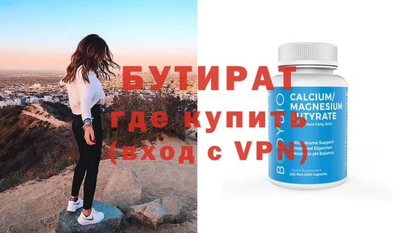 кокаин VHQ Вязники