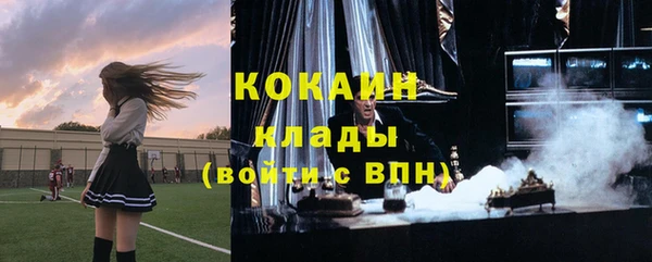 кокаин VHQ Вязники