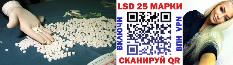 ЛСД экстази кислота Малоархангельск