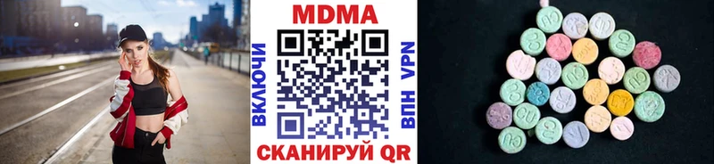 сколько стоит  Малоархангельск  MDMA кристаллы 
