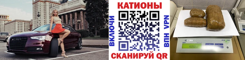 как найти закладки кракен рабочий сайт МЕФ mephedrone Малоархангельск