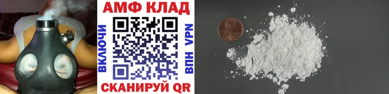 Первитин кристалл хочу Малоархангельск