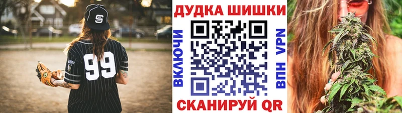 даркнет клад  Малоархангельск  Бошки марихуана конопля 
